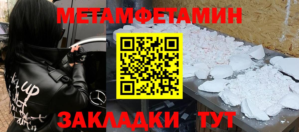 Amphetamine  Amphetamine Розовый  АМФЕТАМИН  Вход с VPN  Набережные Челны 