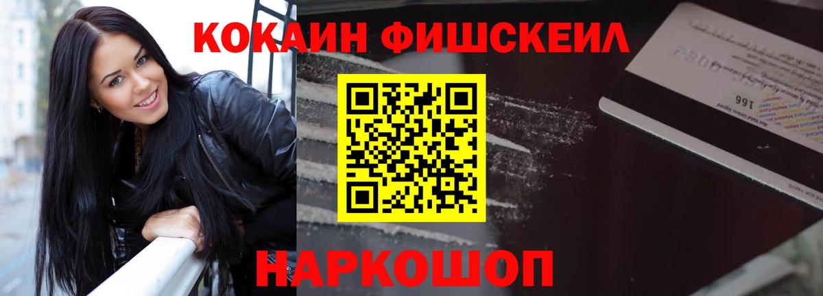 Кокаин Боливия  Кокаин  Набережные Челны  Вход с VPN  КОКАИН 98% 