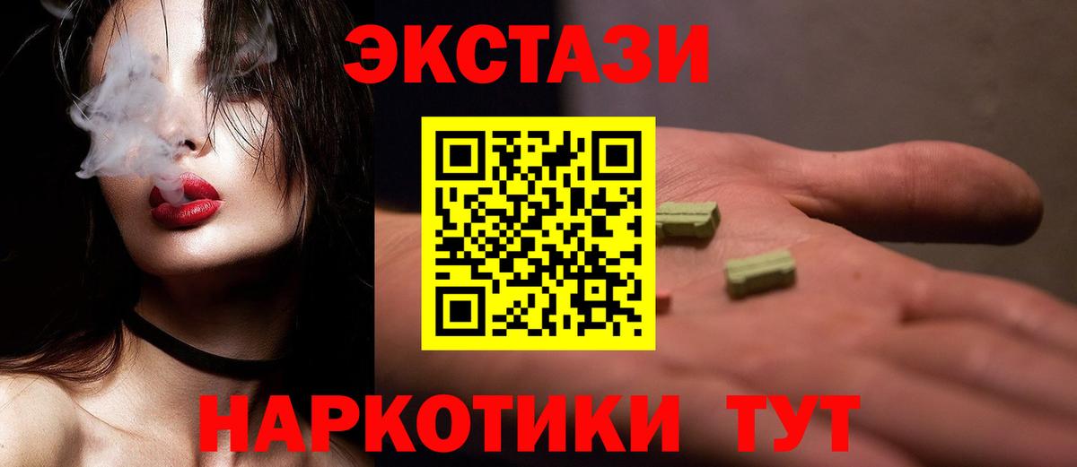 ЭКСТАЗИ Philipp Plein Набережные Челны