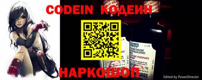 COCAINE Гусь-Хрустальный