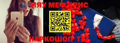 синтетический гашиш Гусиноозёрск