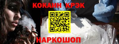 спайс Гусев