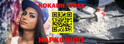 синтетический гашиш Гусиноозёрск