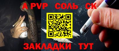 COCAINE Гусь-Хрустальный