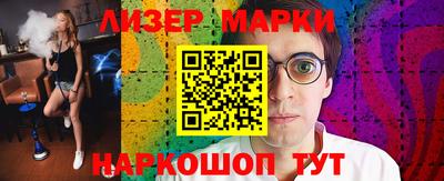 спайс Гусев
