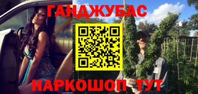 спайс Гусев