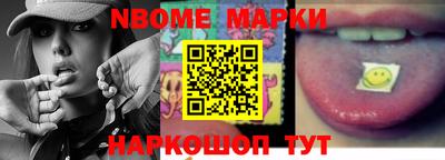синтетический гашиш Гусиноозёрск