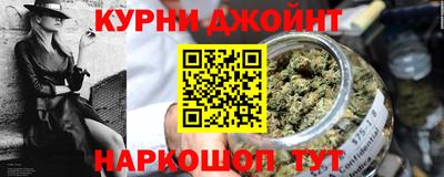 синтетический гашиш Гусиноозёрск