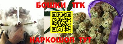 синтетический гашиш Гусиноозёрск
