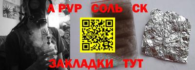синтетический гашиш Гусиноозёрск