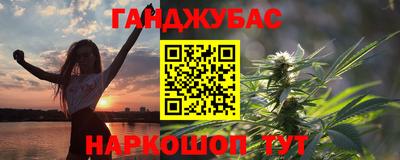 синтетический гашиш Гусиноозёрск