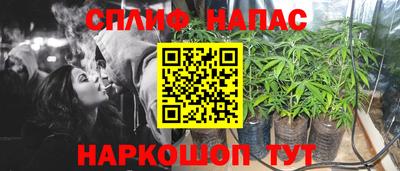 синтетический гашиш Гусиноозёрск