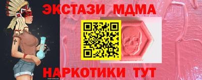 спайс Гусев