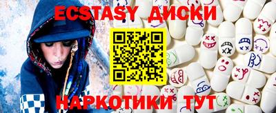 синтетический гашиш Гусиноозёрск