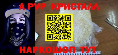 спайс Гусев