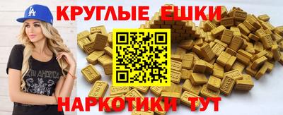 спайс Гусев