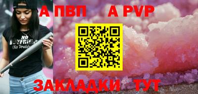 синтетический гашиш Гусиноозёрск