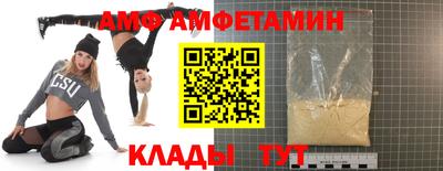 спайс Гусев