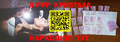 COCAINE Гусь-Хрустальный