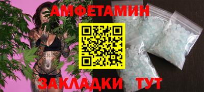 спайс Гусев