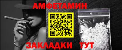спайс Гусев