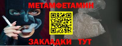 COCAINE Гусь-Хрустальный