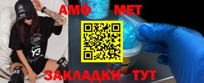 синтетический гашиш Гусиноозёрск