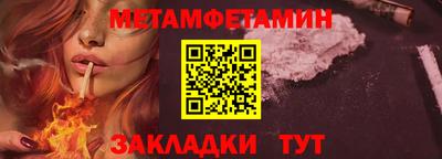 синтетический гашиш Гусиноозёрск