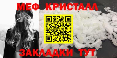 спайс Гусев