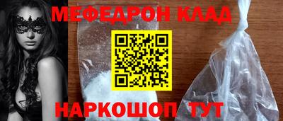 синтетический гашиш Гусиноозёрск