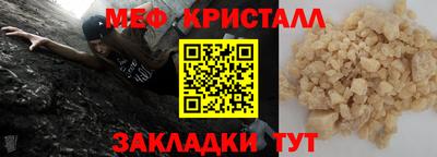 COCAINE Гусь-Хрустальный