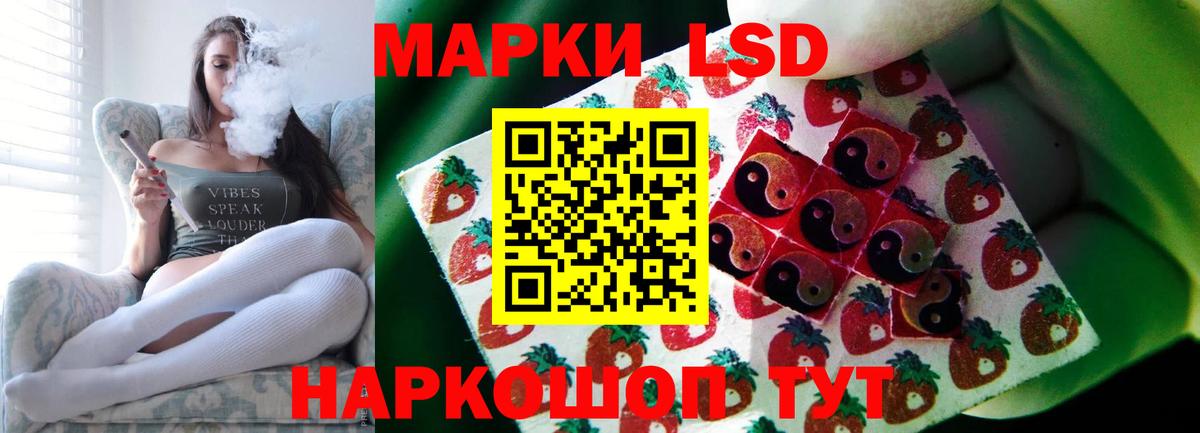 Лсд 25 экстази ecstasy  Вход с VPN  Набережные Челны  LSD-25 экстази кислота 