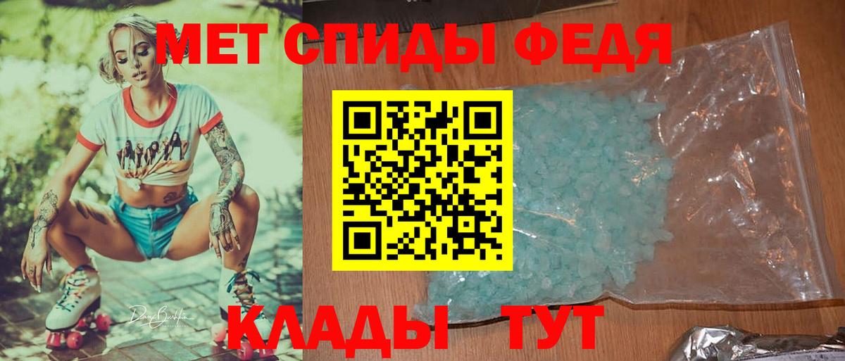 Метамфетамин Methamphetamine Набережные Челны