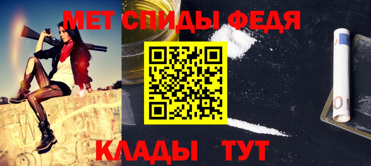 Метамфетамин пудра  Метамфетамин пудра  Набережные Челны  Вход с VPN 