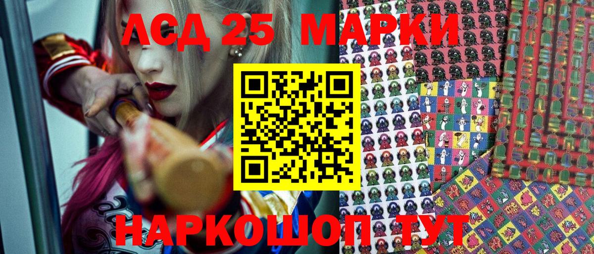 Набережные Челны  наркотики  Вход с VPN  Марки N-bome 1,5мг 