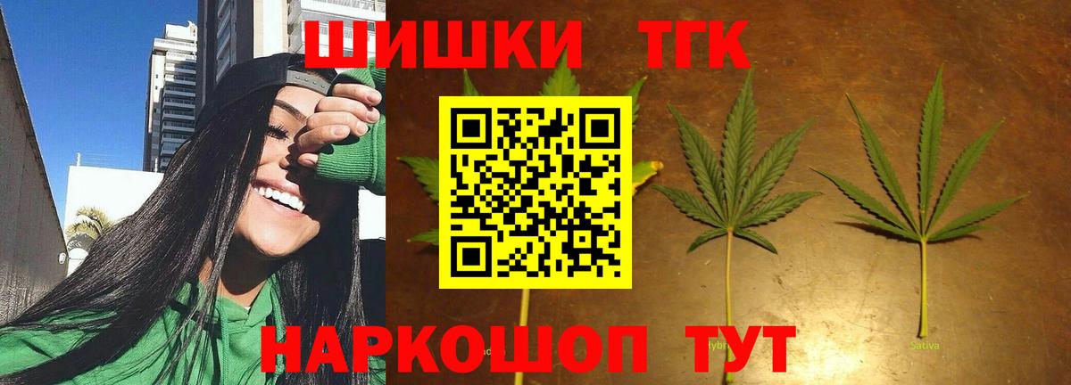Марихуана Amnesia Набережные Челны