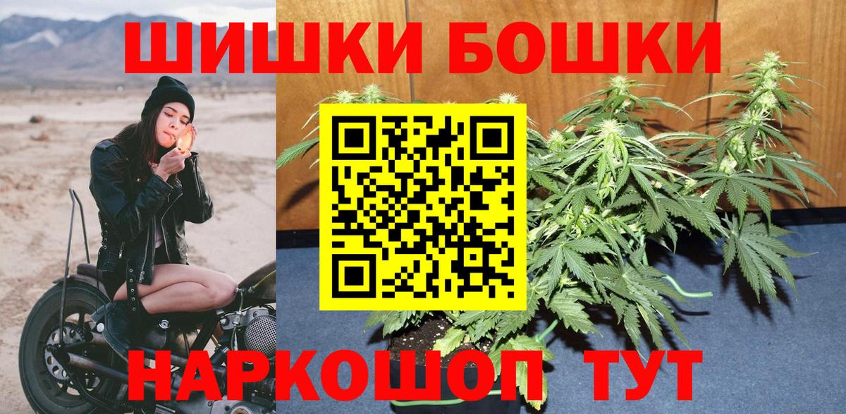 Шишки марихуана конопля  МАРИХУАНА семена  Вход с VPN  Набережные Челны  Каннабис конопля 